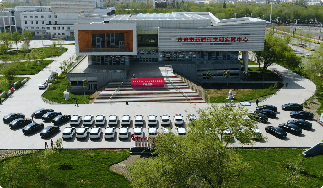 为新疆沙湾市提供新能源公务用车